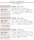 【安田美沙子さん着用】ボリュームパフスリーブニットチュニック